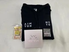 AIMYON TOUR 2020 ミート・ミートパーカーセット
