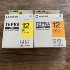 テプラテープ 12ミリ　カラー　2個セット