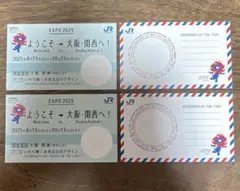 レア 非売品 JR西日本 万博 限定ミャクミャク 記念 切符 カード2セット4枚
