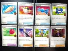 ボスの司令等　オーガナイザー　プロモ　8枚セット