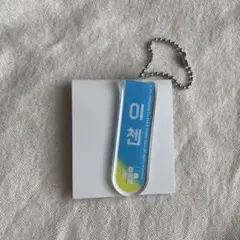 2026年最新】Project7 イチェンの人気アイテム - メルカリ