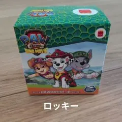 マクドナルドハッピーセット　パウパトロール 第一弾　ロッキーのサムネイル