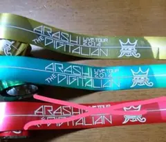 嵐 デジタリアン 銀テープ