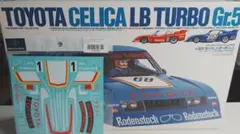 トヨタ セリカ LB ターボ Gr.5 1/20のサムネイル