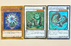 遊戯王　ナチュルパルキオン　ビースト　　シークレットレア3枚　DTC版 遊戯王 - 遊戯王 ナチュルビースト ナチュルパルキオン シク ゴルシク