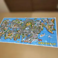 2026年最新】全国どうろマップの人気アイテム - メルカリ