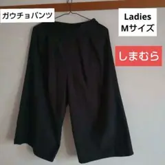 ♥美品　レディース　Мサイズ　ガウチョパンツ 　ブラック　 しまむら♥