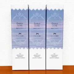 ★☆生コラーゲン高配合＆人気商品☆★保湿ゲル・ゼリーC 3個セットのサムネイル