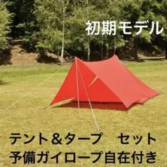 【中古】テンマクデザイン（パンダ レッド &タープ) Amazon | テンマクデザイン×CAMPANDA パンダ レッド&フット