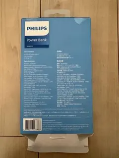 PHILIPS 15000mAh モバイルバッテリー コンセント一体型のサムネイル
