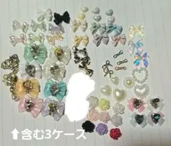 ネイルパーツ まとめ売り リボン ハート バラ パール など