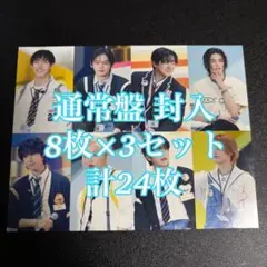 straykids skz toy world 通常盤 封入 24枚 トレカ