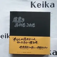 Item thumbnail for item 7d34de7e-5c14-4764-a3b3-54ed09595975