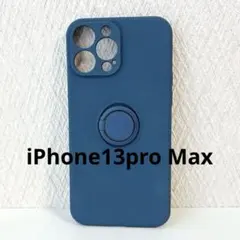 新品❤️iPhoneケース iPhone13pro Max シリコーン ブルー