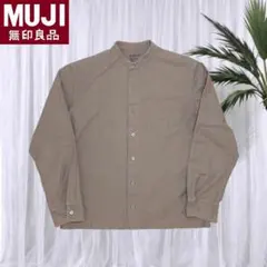 無印良品 紳士 洗いざらしオックススタンドカラー長袖シャツ Sサイズ ベージュ