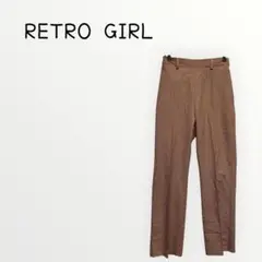 【RETRO GIRL】 ピンクワイドパンツ　イージー　ロング