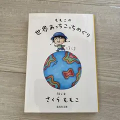 Item thumbnail for item c35867dc-e099-4797-a0b2-bfe50bb7931b