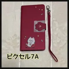 Item thumbnail for item 6cc47bd3-fd60-4bec-9bc4-1aea991246b1