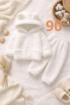 くま耳が可愛い♡ あった　ボアセットアップ ホワイト　90