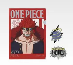 ワンピース一番くじ　KID3点セット
