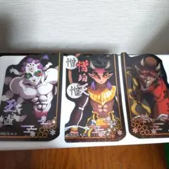 鬼滅の刃 　新商品　キャラカットステッカー 3枚セット