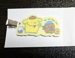 サンリオ　ナガノ　前髪グリップ　ポムポムプリン　もぐらコロッケ