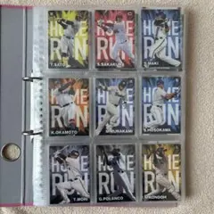 プロ野球チップス 2024 第1弾 通販 スターカード サイン含む コンプ