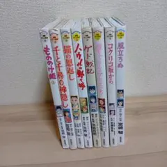 Item thumbnail for item d86f5eb9-1dc7-4b17-a028-e2088c0c1975