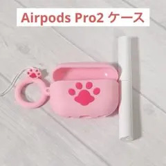 Airpods Pro2 ケース カバー 保護ケース イヤホン掃除ブラシ付