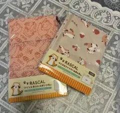 ワッツ　ラスカル　プリントネットスパンジ＆マイクロファイバーふきんセット