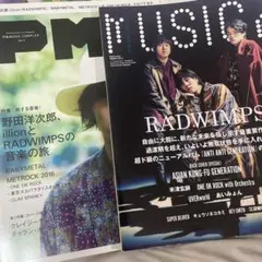 radwimps 雑誌