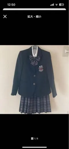 卒業式 女の子 スーツ 150