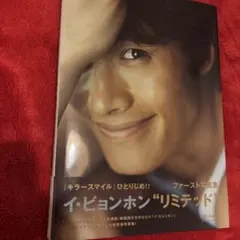 Item thumbnail for item 256e58f9-bef1-4eef-8161-54f92f364228