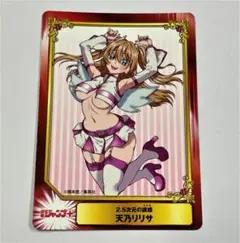 2.5次元の誘惑 SCFカード 天乃リリサ にごリリ LILYSA AMANO