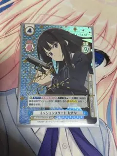 PSA10 　リコリコ　千束SSP たきなSSP リコリス・リコイル 2026年最新】たきなsspの人気アイテム - メルカリ