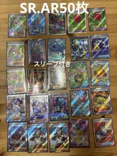 SAR SSR SR HR 60枚まとめ売りセット - メルカリ