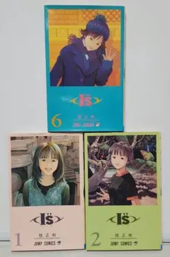 IS 1-7巻セット 桂正和 アイズ JUMP COMICS 初版もありI