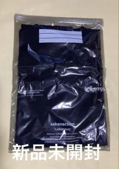 2025年最新】サカナクション 15.0の人気アイテム - メルカリ