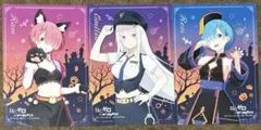 特典ブロマイド　ハッピーハロウィンver.「Re:ゼロから始める異世界生活」