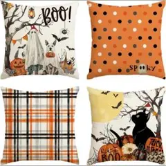 クッションカバー　ハロウィン　４枚セット