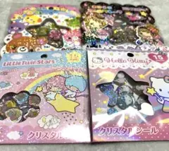 【正規品】　平成レトロおはじきシールフレークサンリオクリスタルシール　まとめ売り