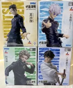 ラウワン限定 呪術廻戦 5周年 Luminasta フィギュア 4種セット