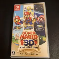 スーパーマリオ 3Dコレクション