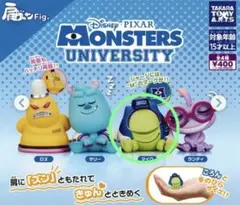 モンスターズ・ユニバーシティ マイク