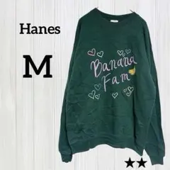 ★Hanes【M】スウェット グリーン トレーナー 長袖 裏起毛 ヴィンテージ