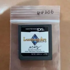 ルミナス アーク