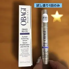 2026年最新】Obagi まつ毛美容液の人気アイテム - メルカリ