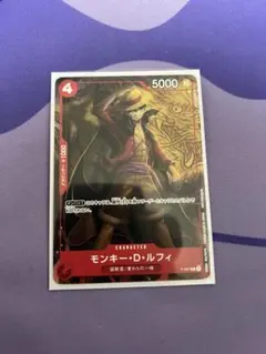極美品】モンキー・D・ルフィ P-007 - メルカリ