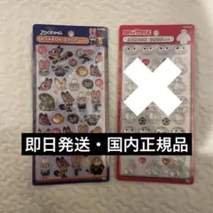 ボンボンドロップシール ズートピア ディズニー 通常サイズ