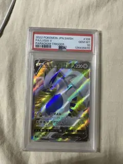 エルレイドEX 080/078 SR PSA 9 ポケモンカード - メルカリ